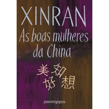 As Boas Mulheres da China - Ed. De Bolso