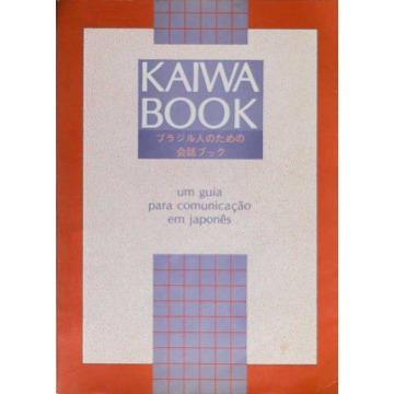 KAIWA BOOK: UM GUIA PARA COMUNICAÇÃO EM JAPONÊS - Akiko Kurihara Watanabe, Alice Sanae Tsuchiya, Yoshikuni Shirai